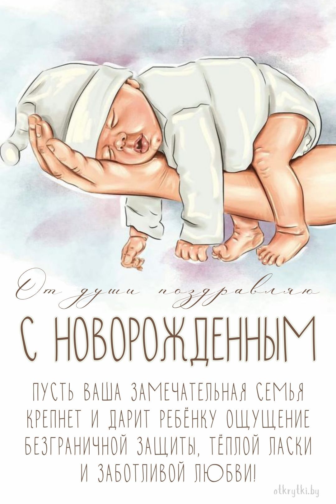 Красивая картинка с новорожденным