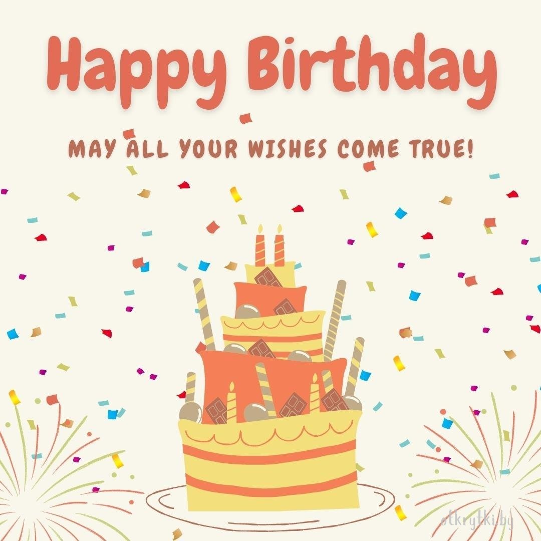 Поздравительная открытка с днем рождения на английском