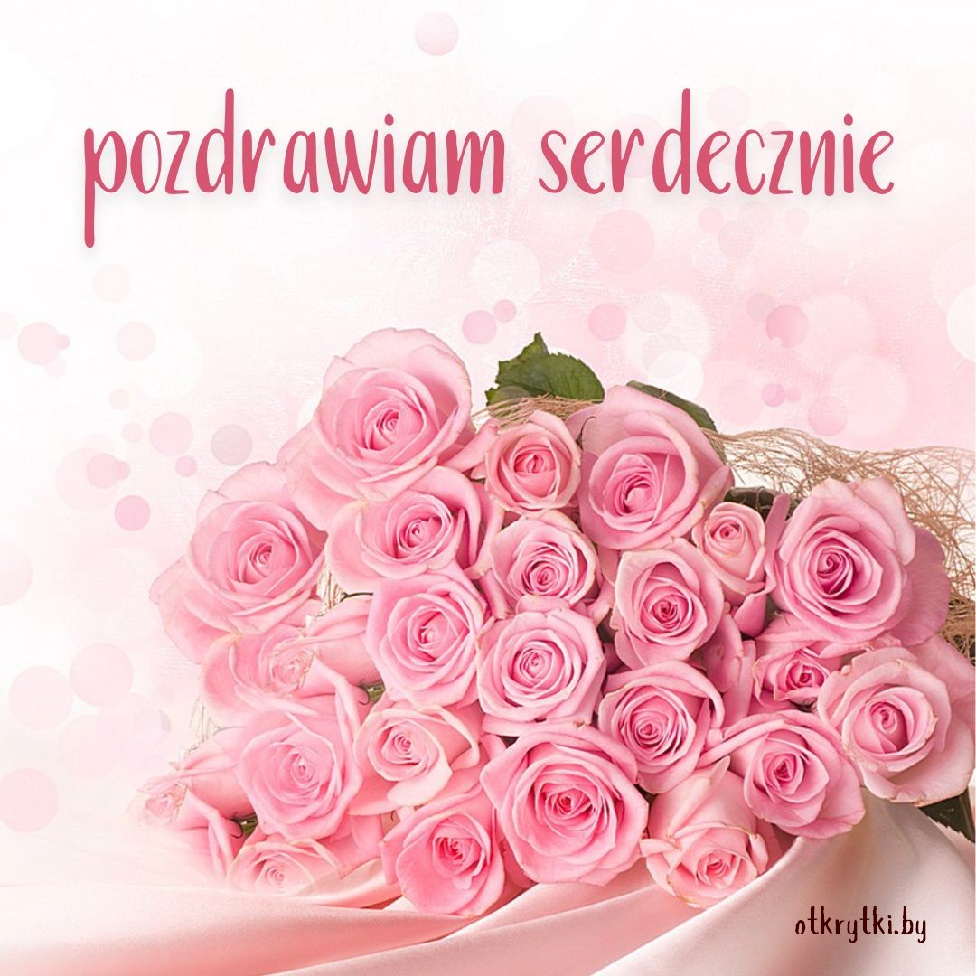 Польская открытка с розами на день рождения